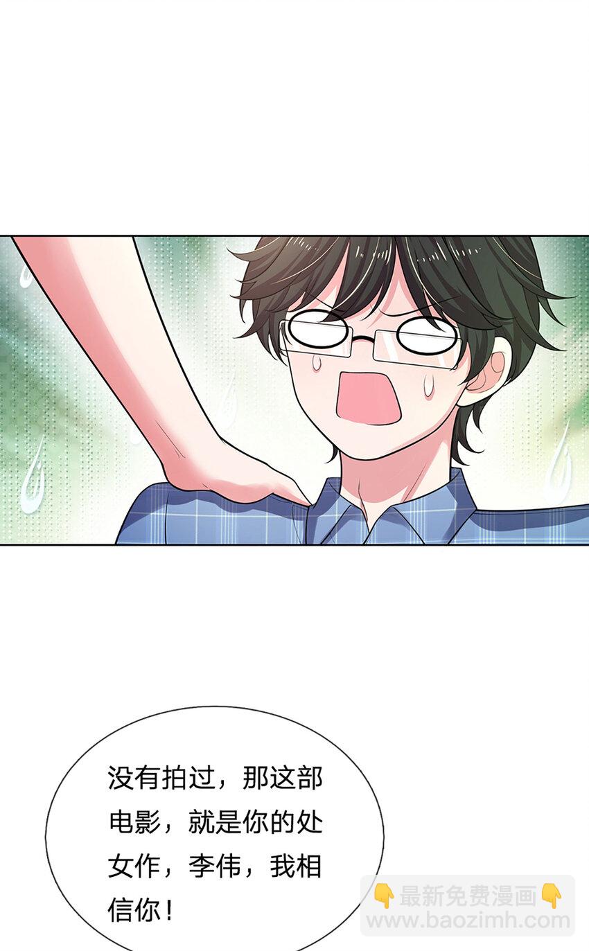 第55话 敬梦想！-第55话
