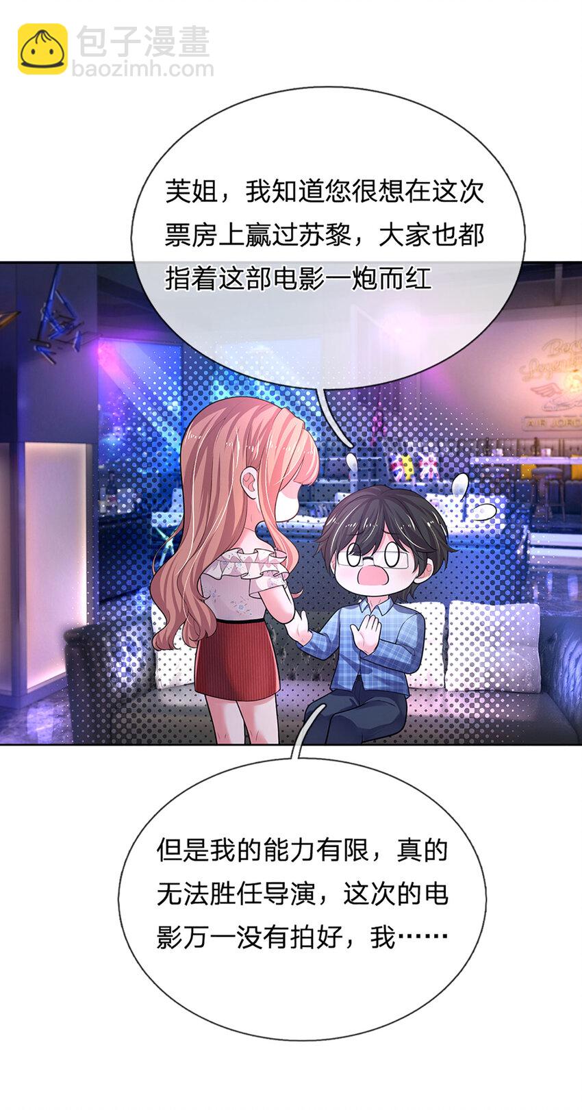 第55话 敬梦想！-第55话