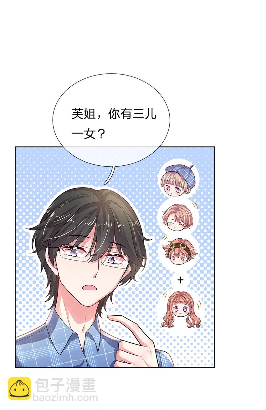 第55话 敬梦想！-第55话