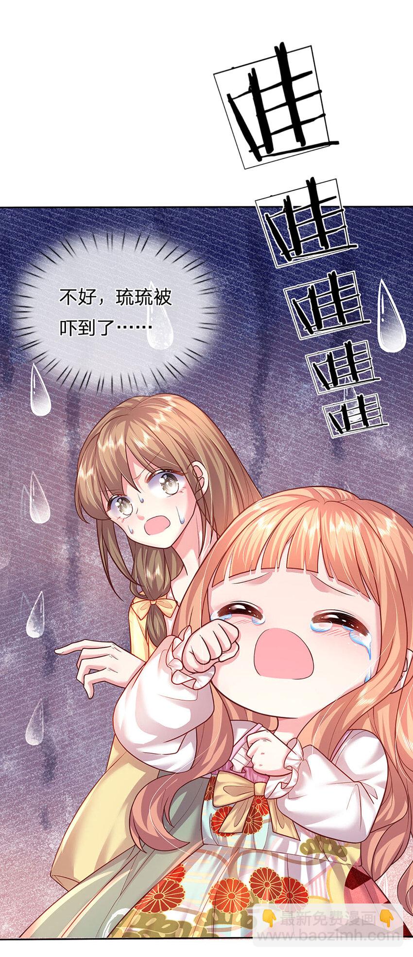 第57话 小丫头的演技-第57话