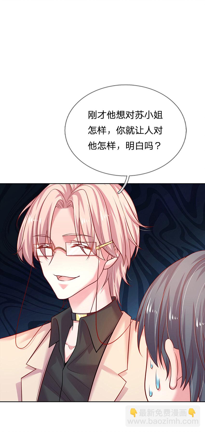 第59话 恩柔不见了？！-第59话