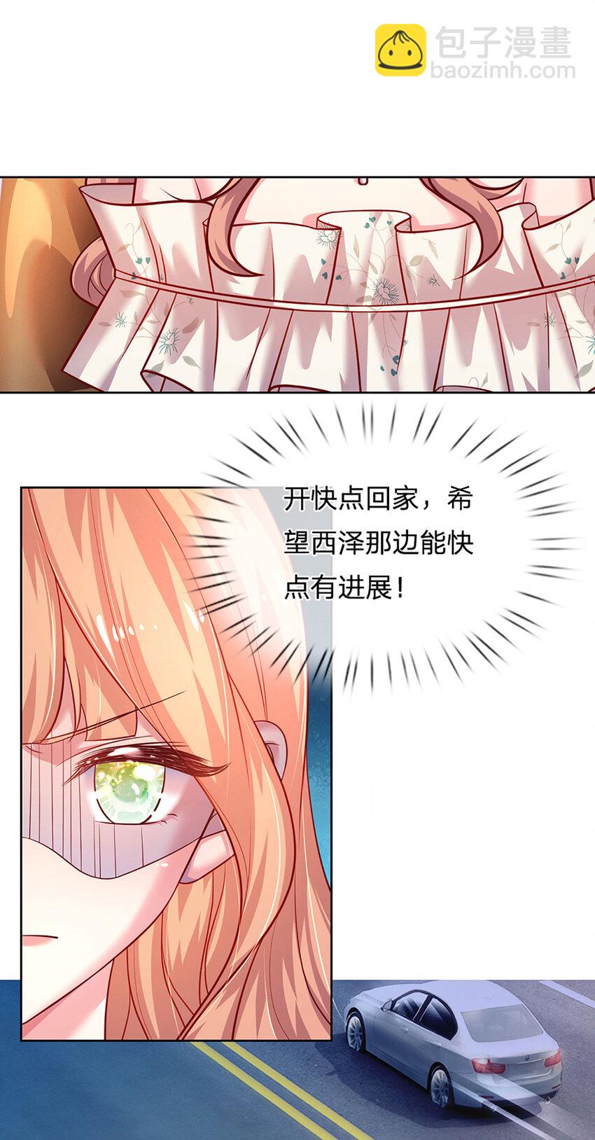 第59话 恩柔不见了？！-第59话