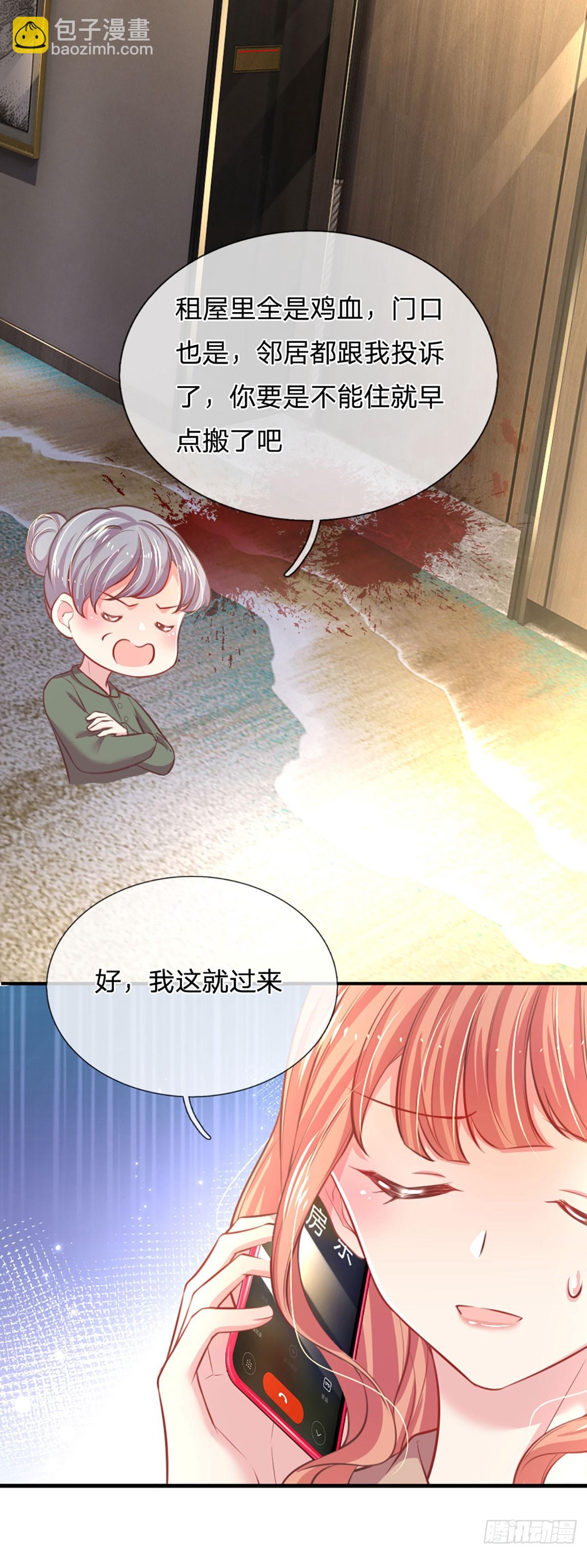 第6话 妈咪要感谢我们哦！-第7话
