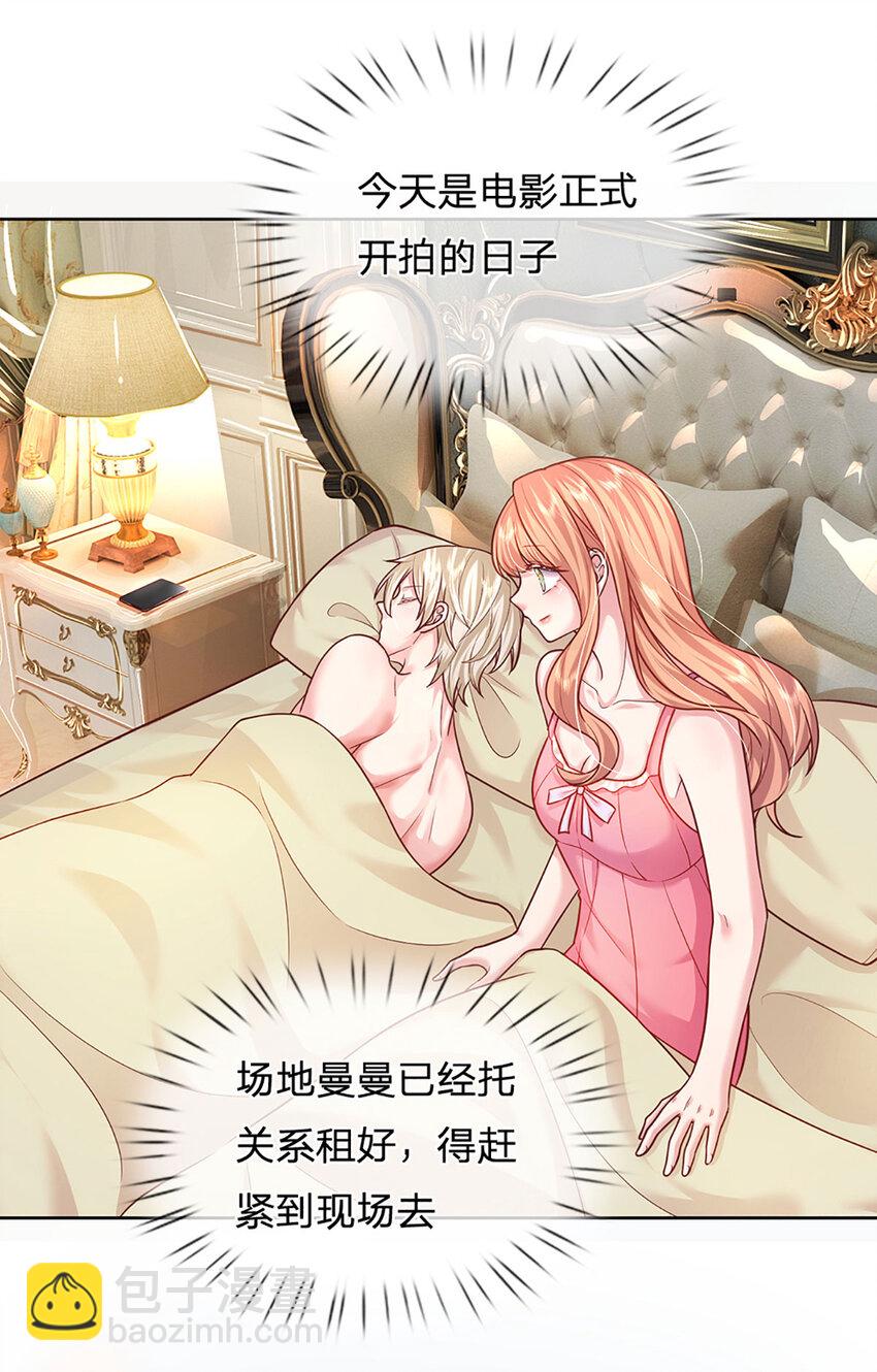 第61话 绝对不是巧合-第61话