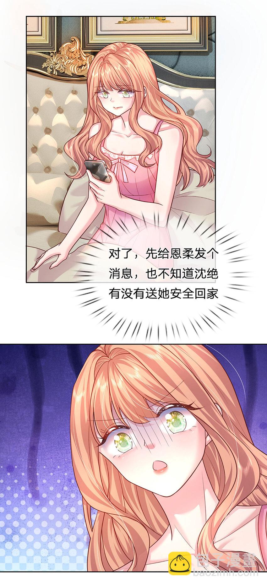第61话 绝对不是巧合-第61话