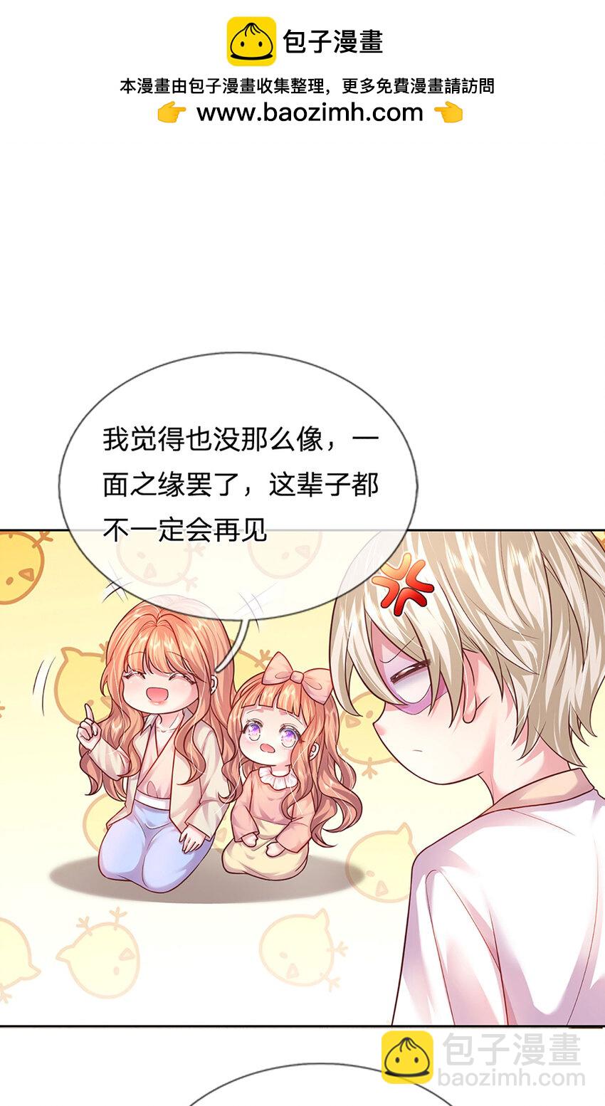 第61话 绝对不是巧合-第61话