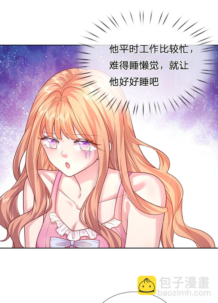 第61话 绝对不是巧合-第61话