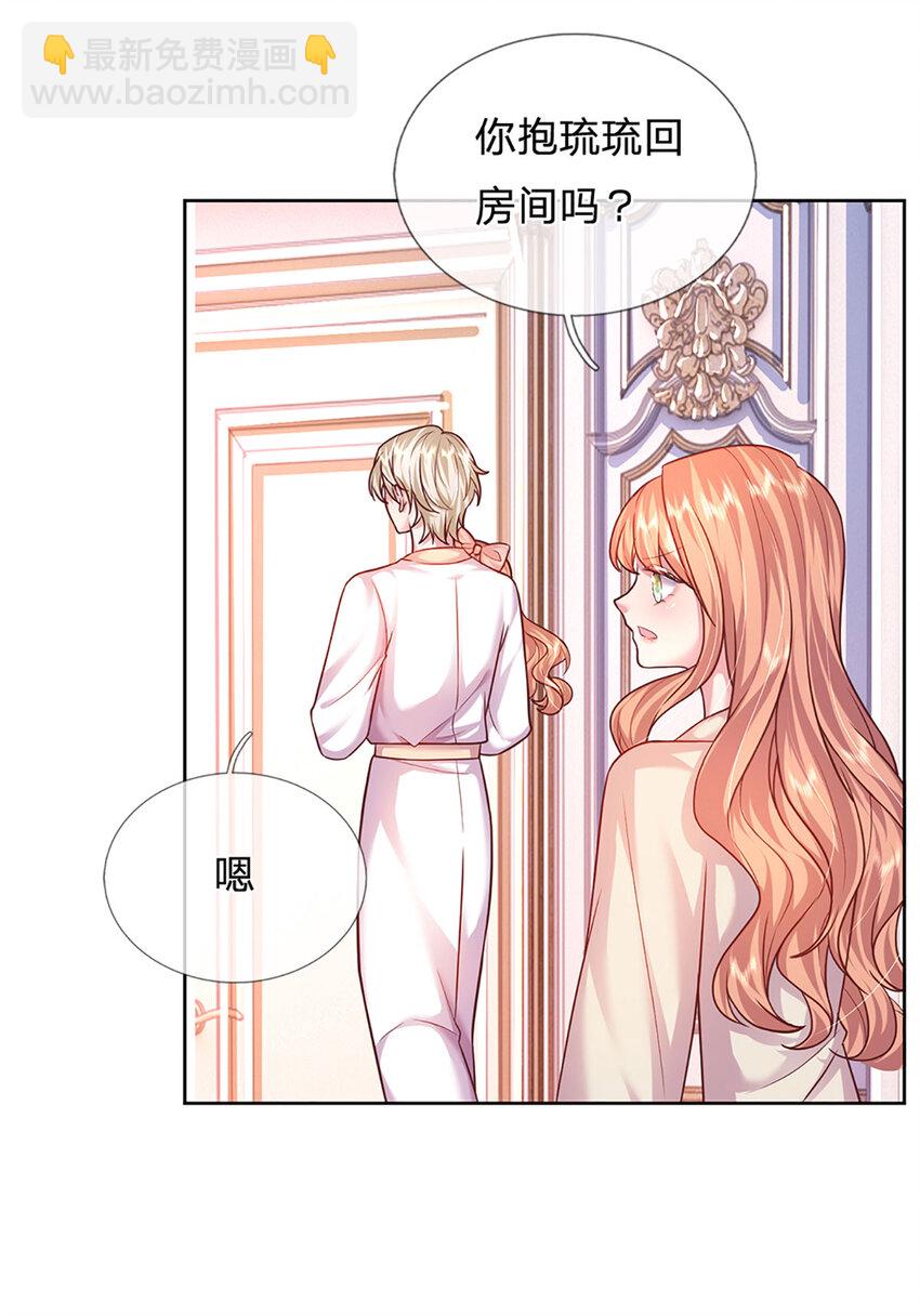 第61话 绝对不是巧合-第61话