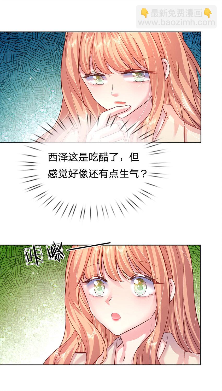 第61话 绝对不是巧合-第61话