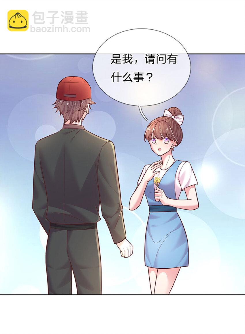 第63话 送给女主角的礼物-第63话