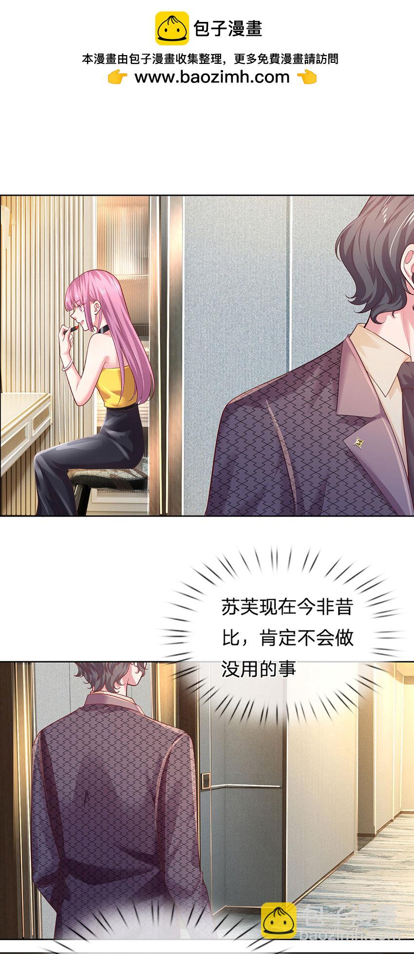 第63话 送给女主角的礼物-第63话