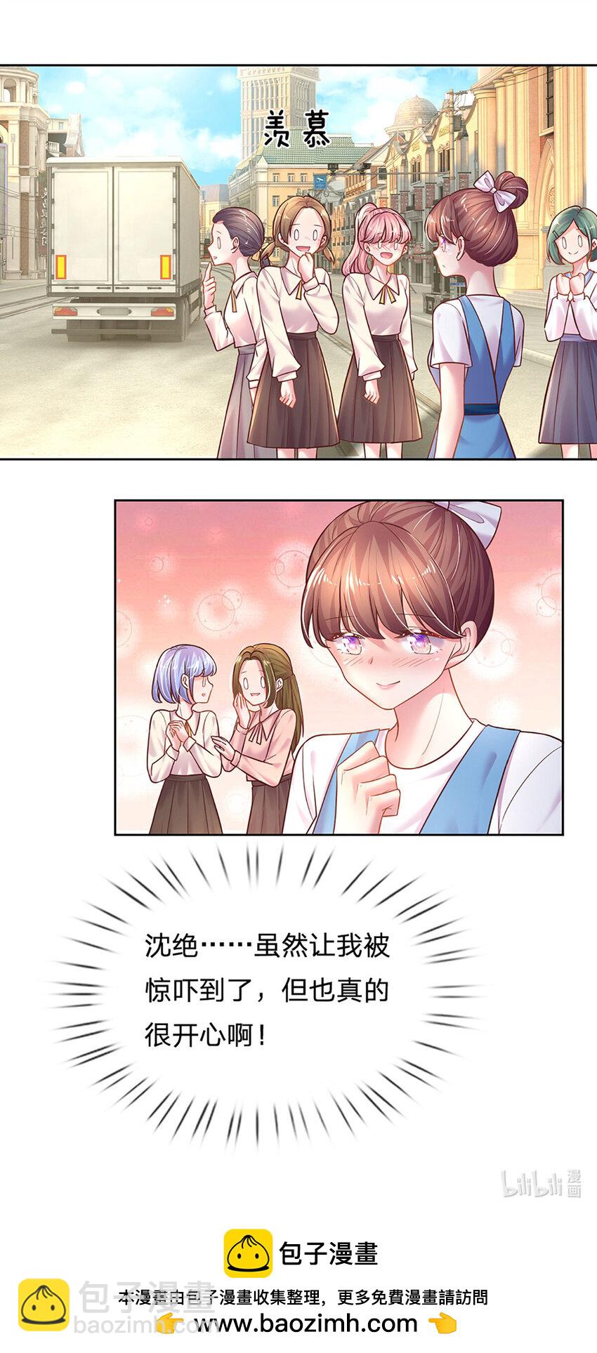 第63话 送给女主角的礼物-第63话