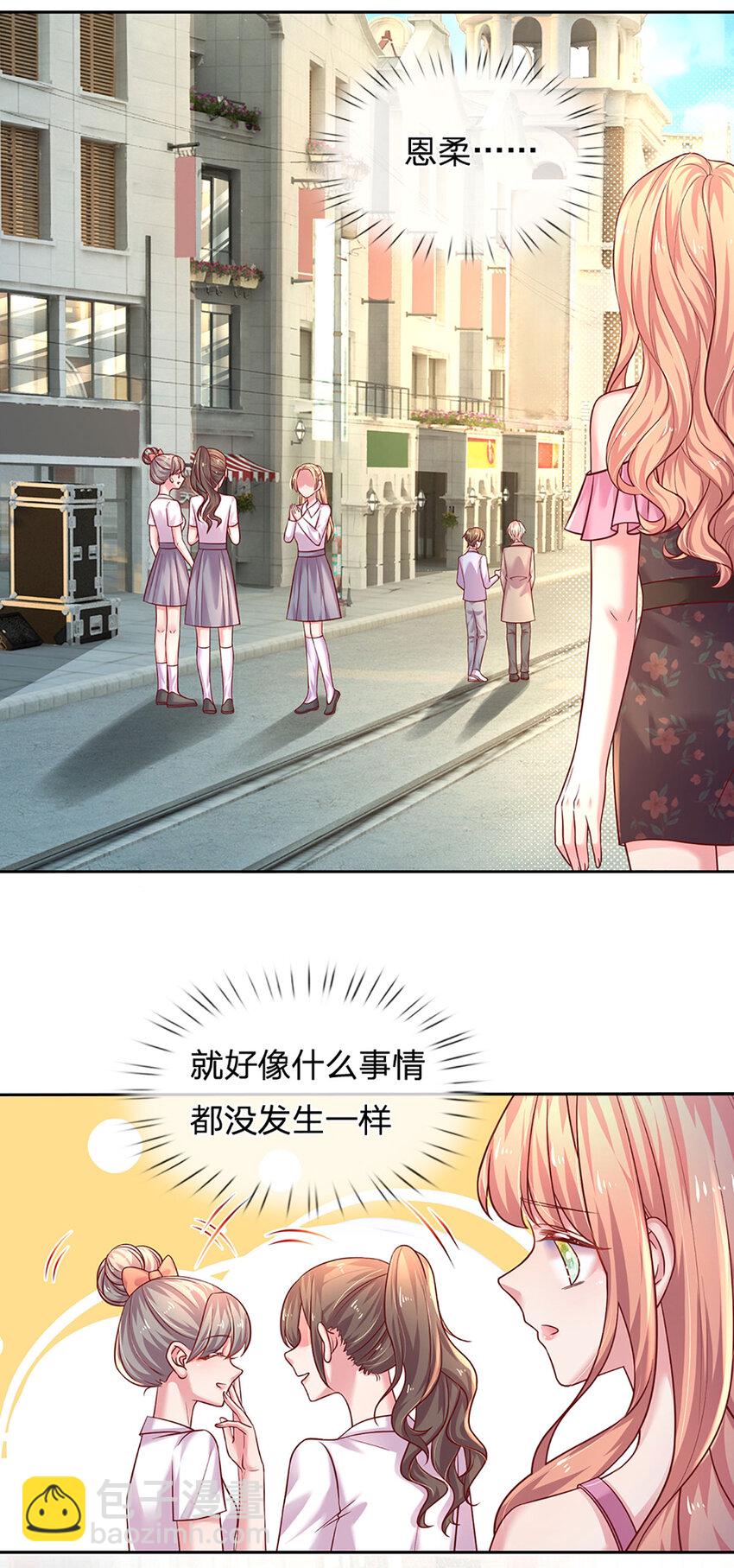 第65话 礼物的来源-第65话