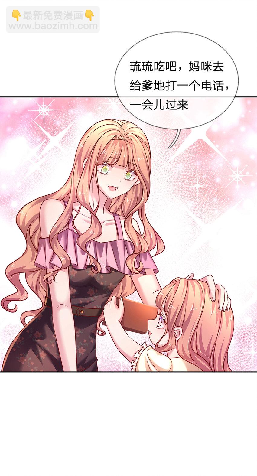 第65话 礼物的来源-第65话