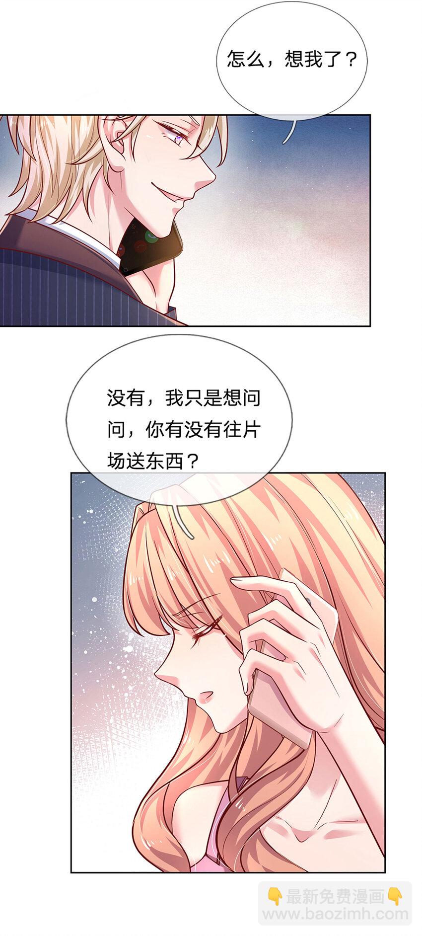 第65话 礼物的来源-第65话