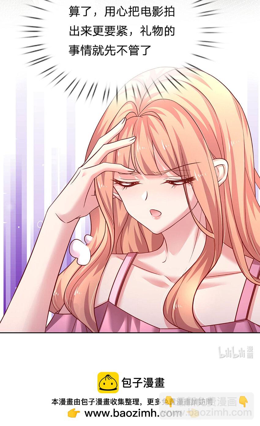 第65话 礼物的来源-第65话