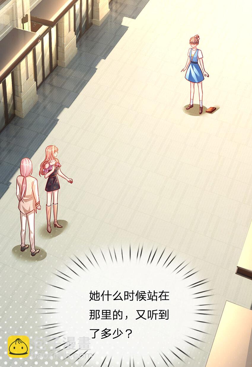 第65话 礼物的来源-第65话