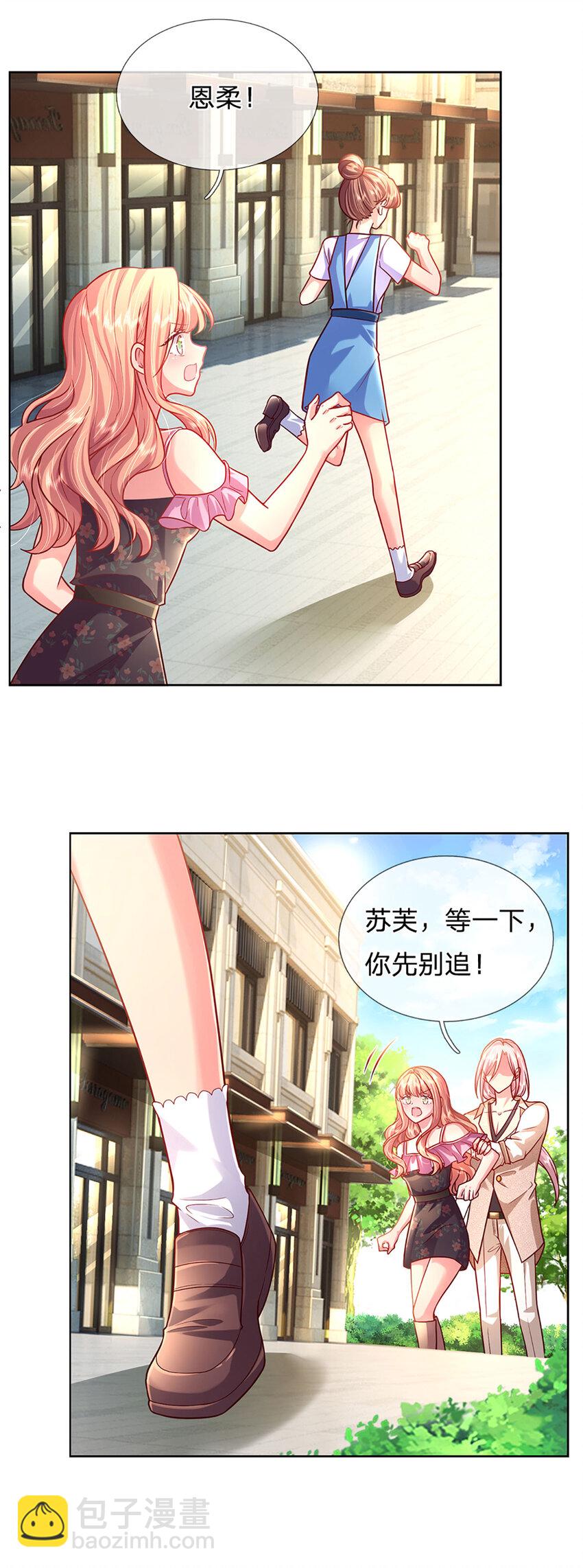 第65话 礼物的来源-第65话