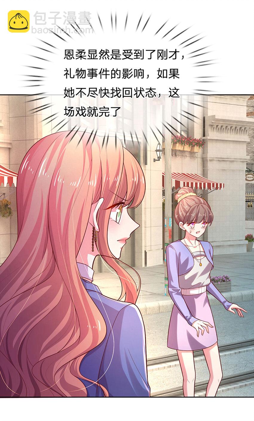 第67话 入戏-第67话