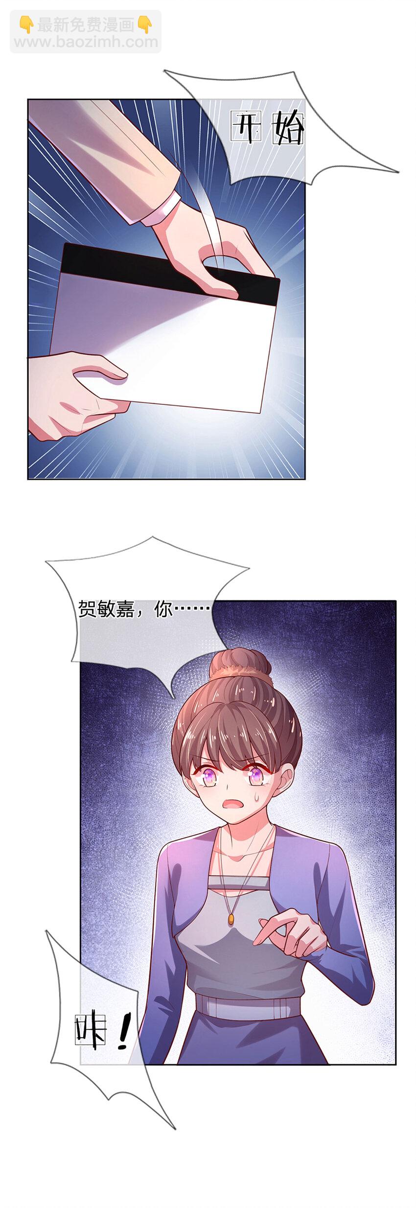 第67话 入戏-第67话