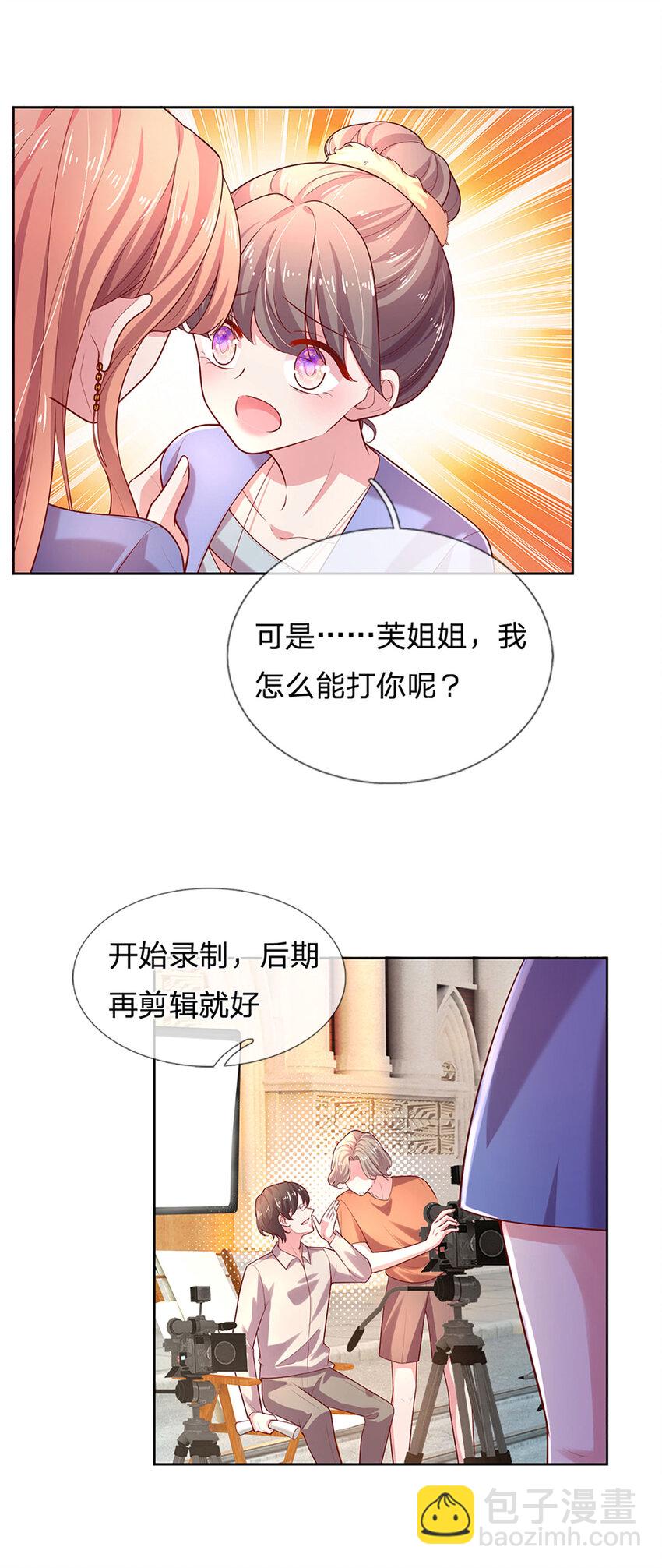 第67话 入戏-第67话