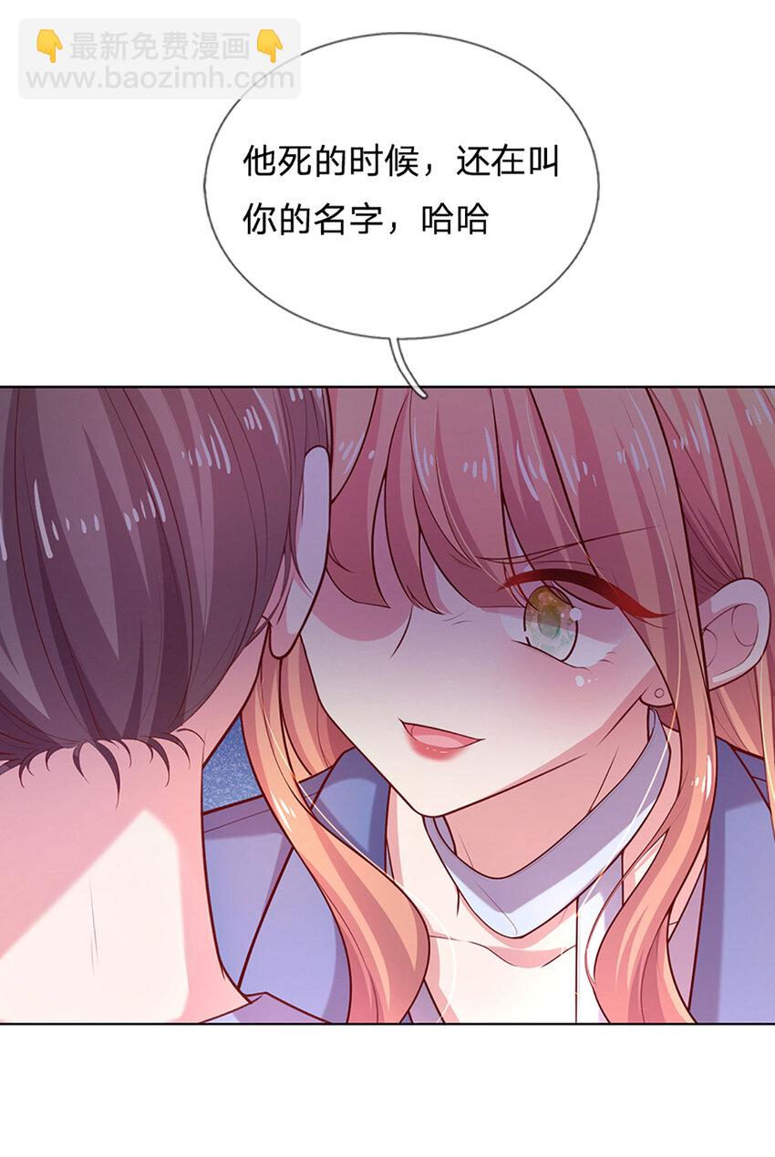 第67话 入戏-第67话