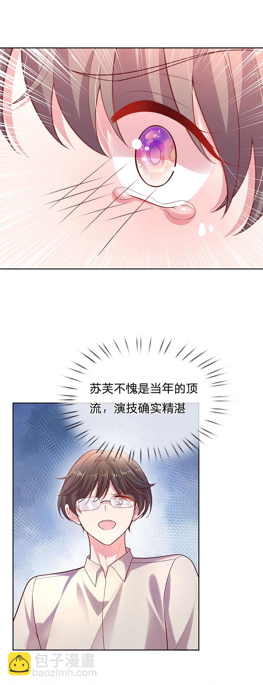 第67话 入戏-第67话