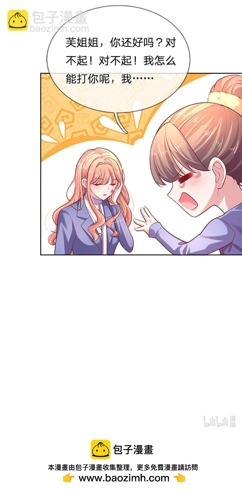 第67话 入戏-第67话