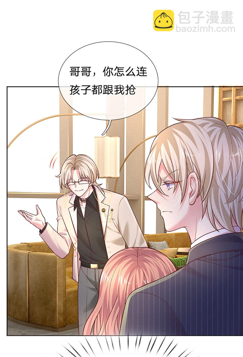 第69话 这事变得有趣了！-第69话