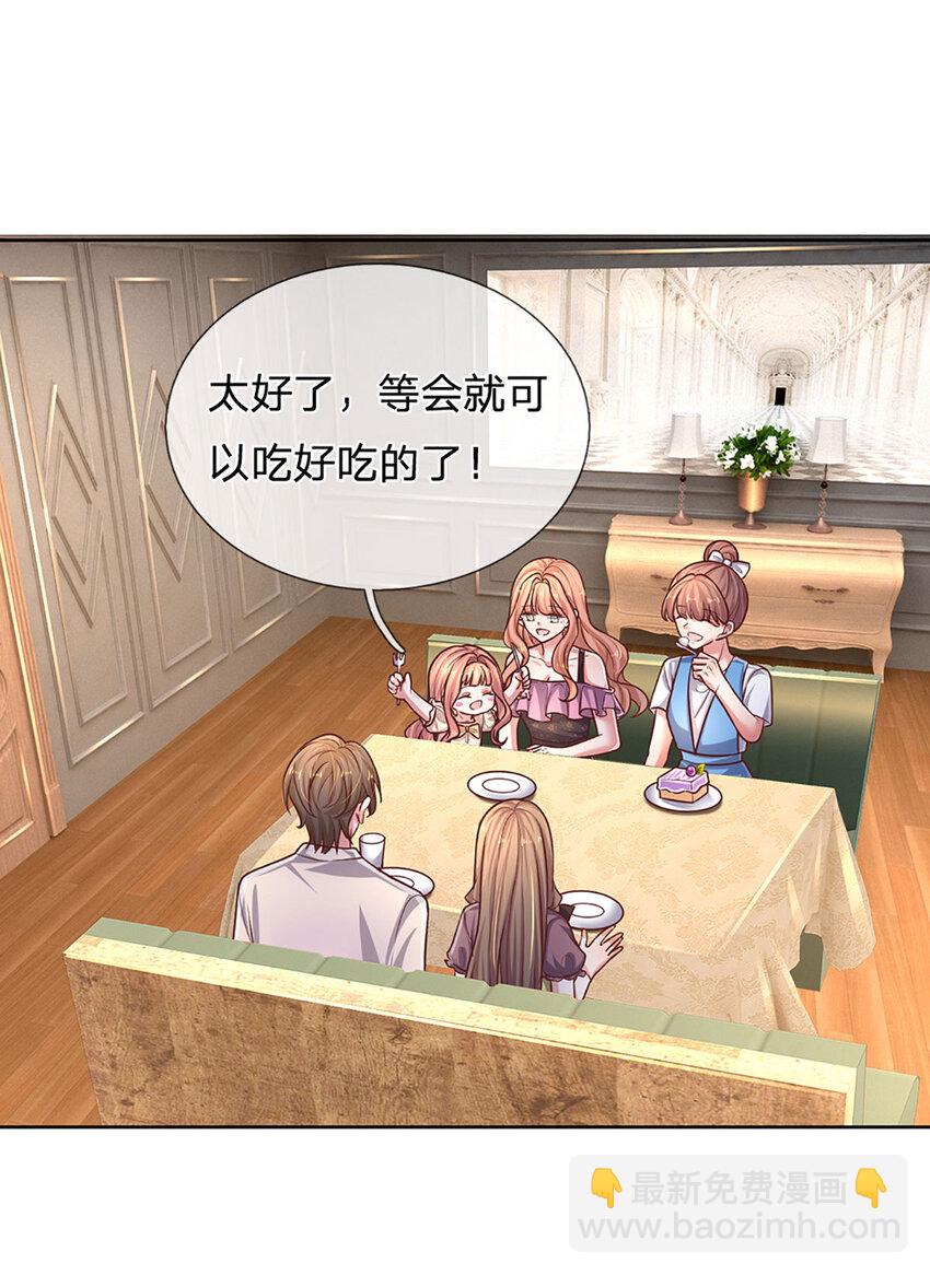 第69话 这事变得有趣了！-第69话