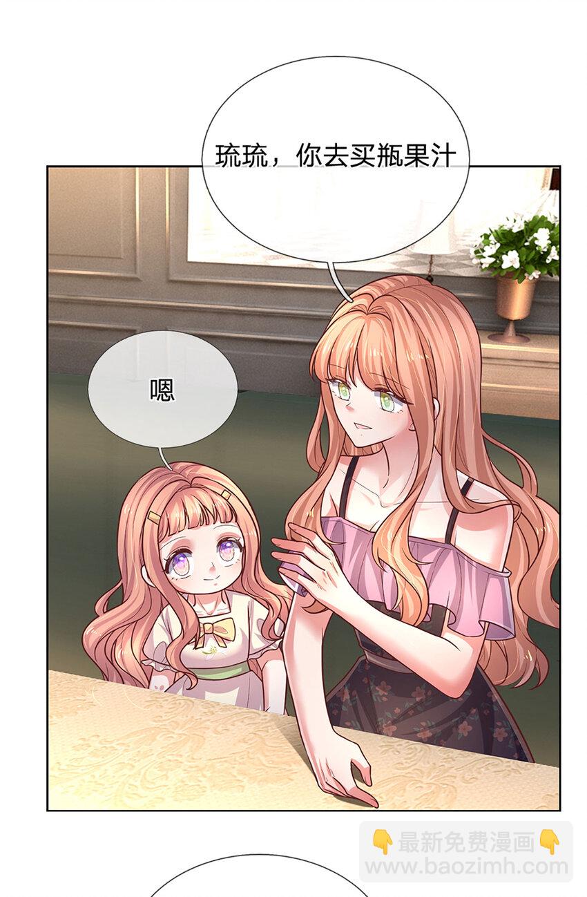 第69话 这事变得有趣了！-第69话