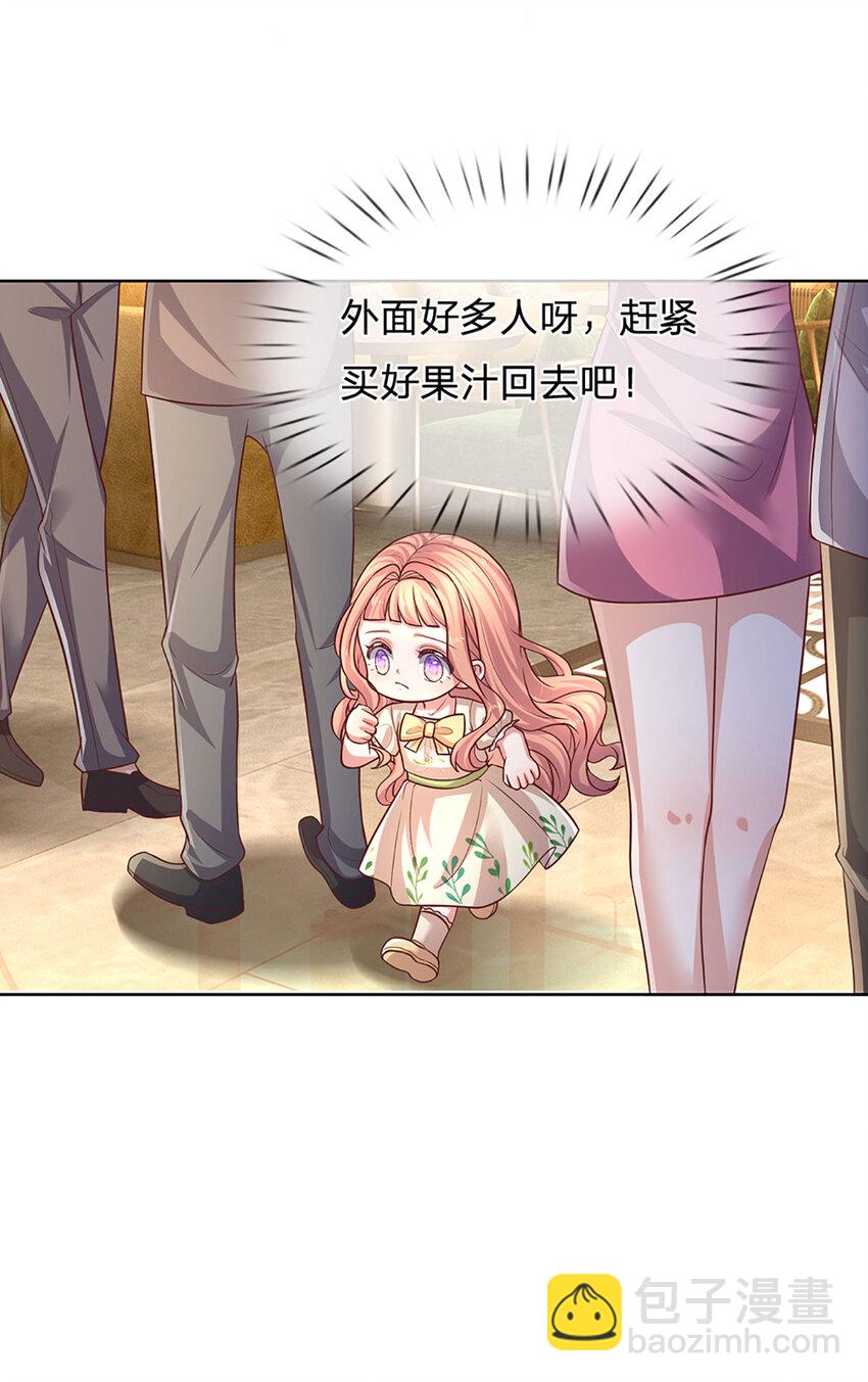 第69话 这事变得有趣了！-第69话