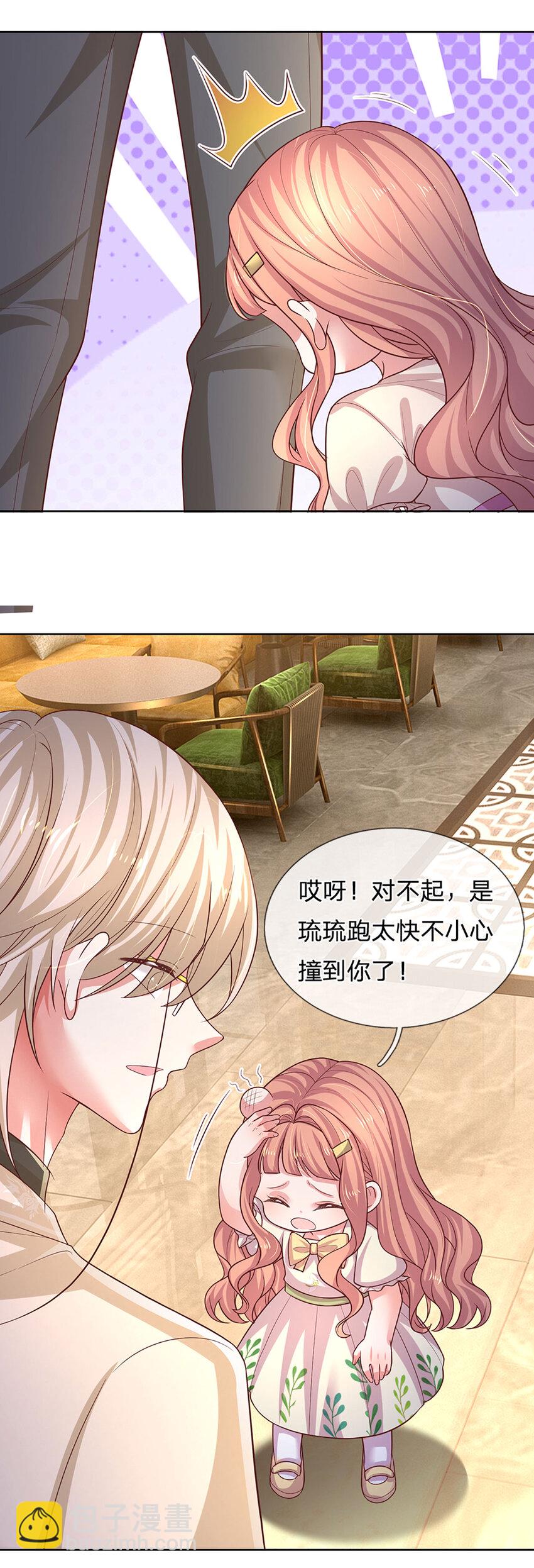 第69话 这事变得有趣了！-第69话