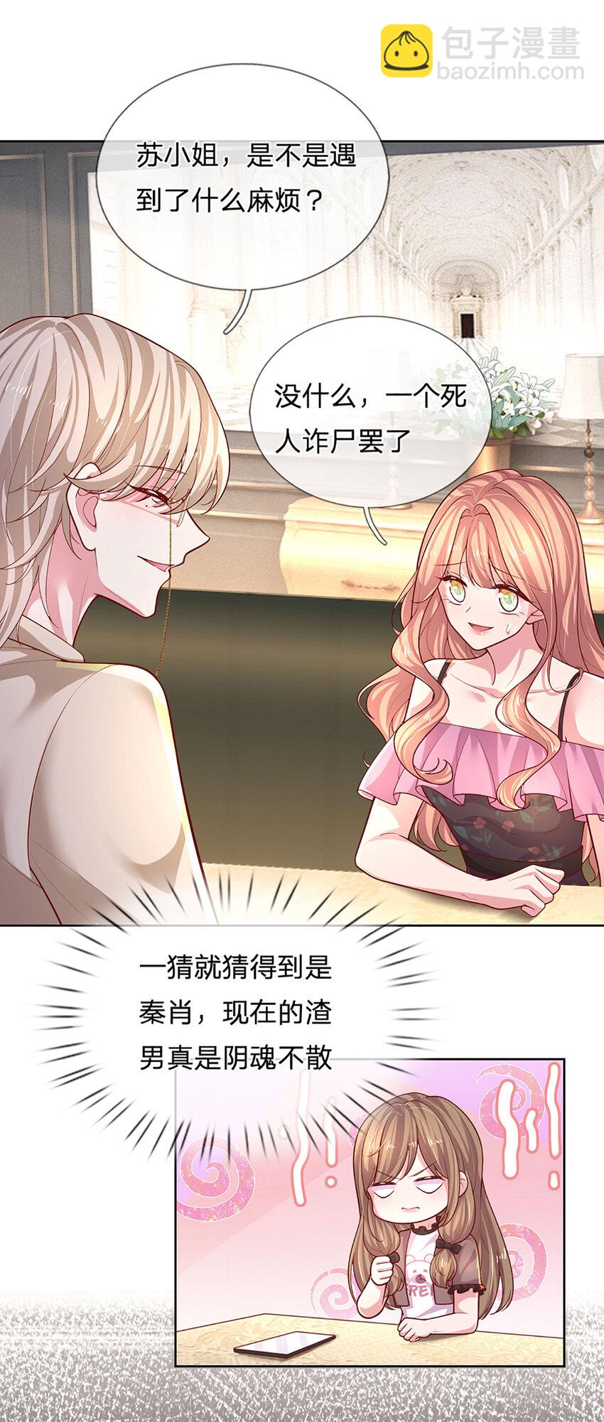 第71话 笑容背后-第71话