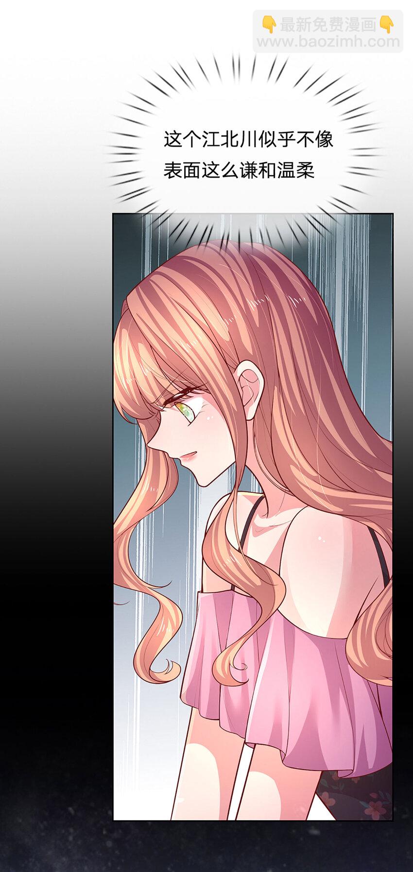 第71话 笑容背后-第71话