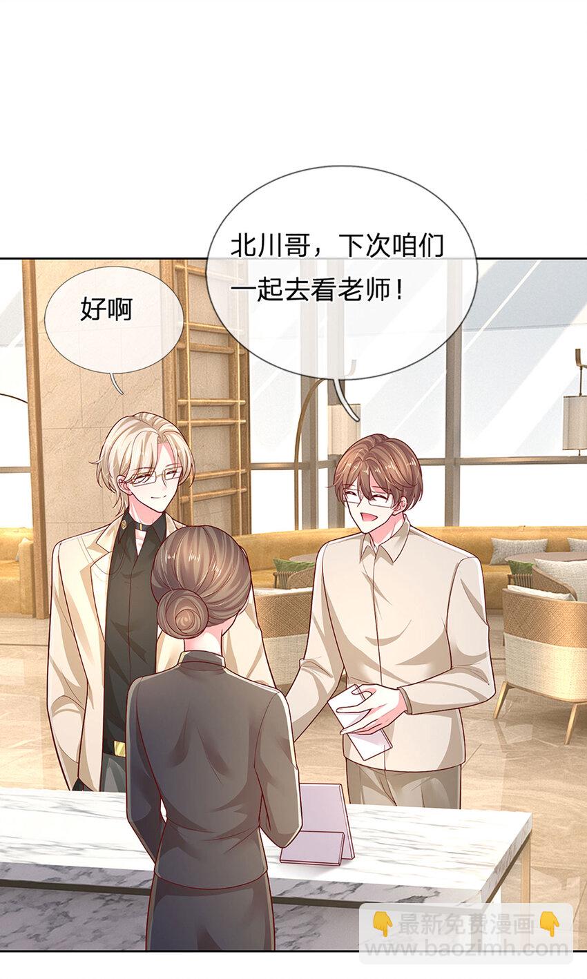 第71话 笑容背后-第71话