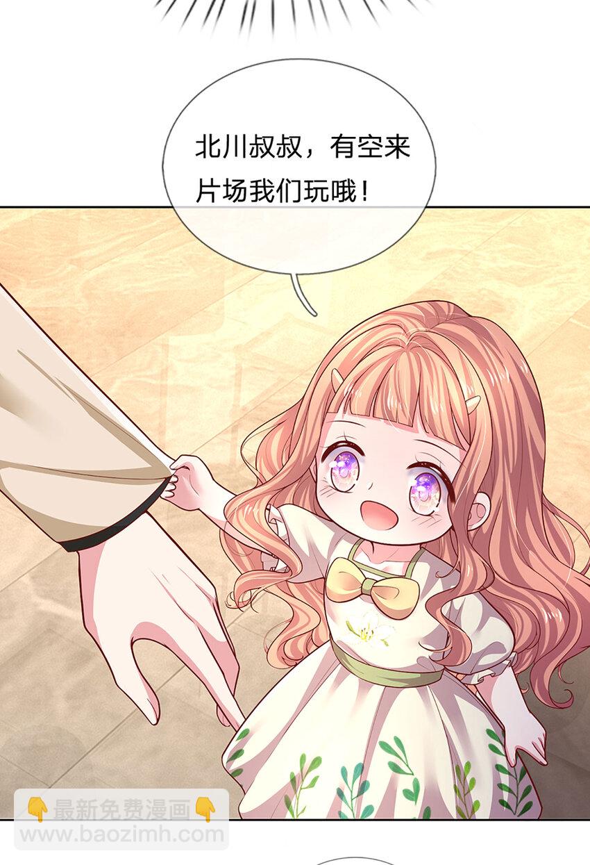 第71话 笑容背后-第71话