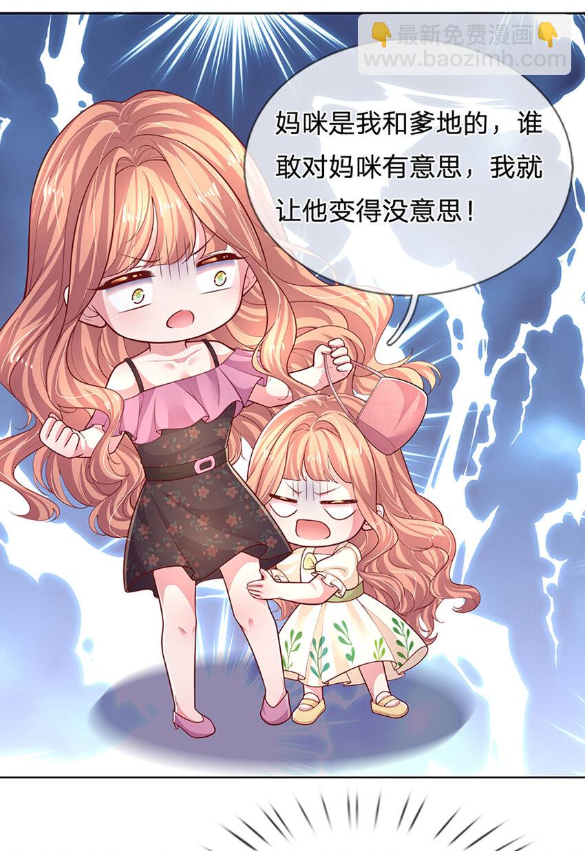 第71话 笑容背后-第71话