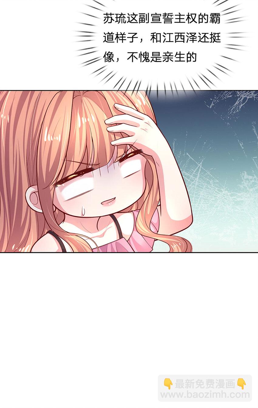 第71话 笑容背后-第71话