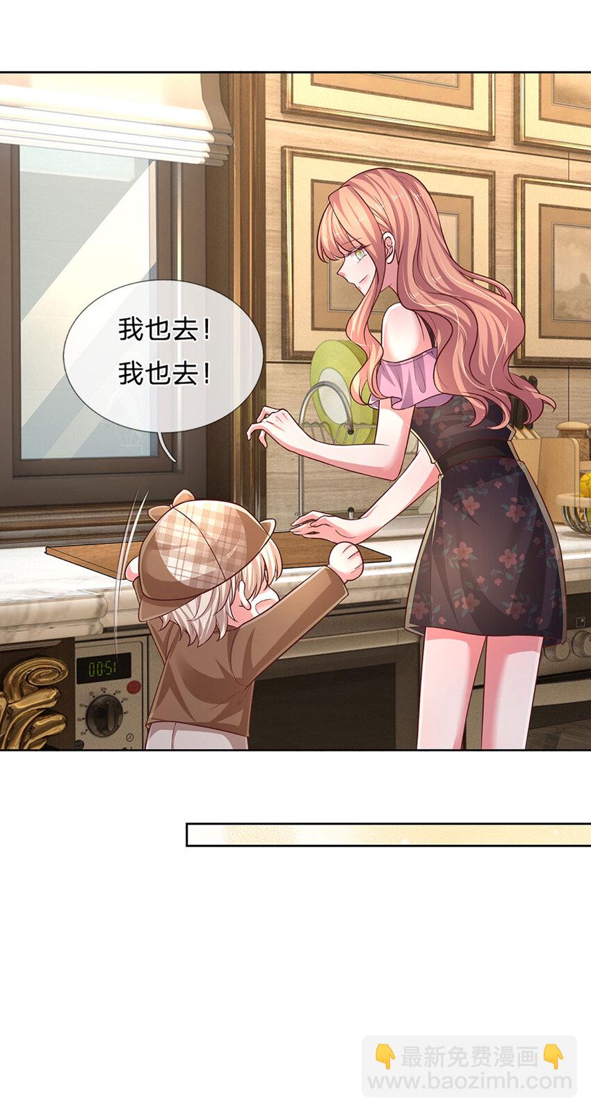 第73话 干得漂亮-第73话