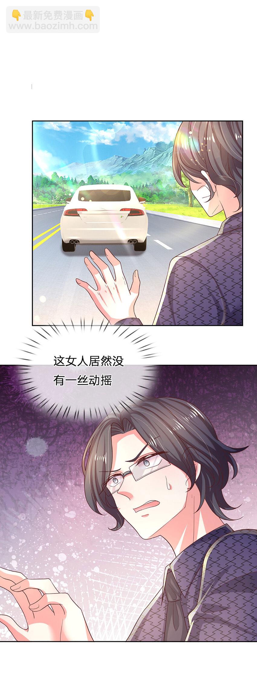 第73话 干得漂亮-第73话