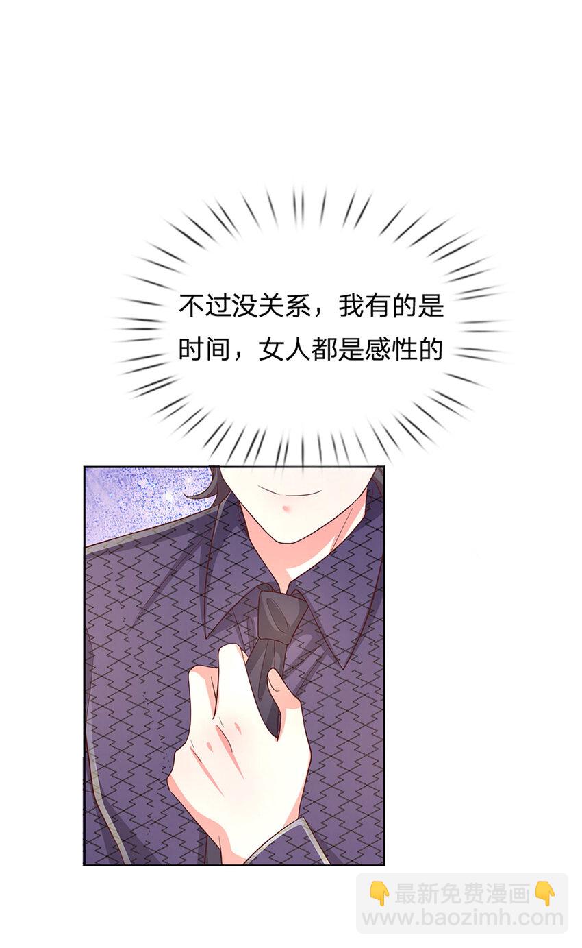 第73话 干得漂亮-第73话