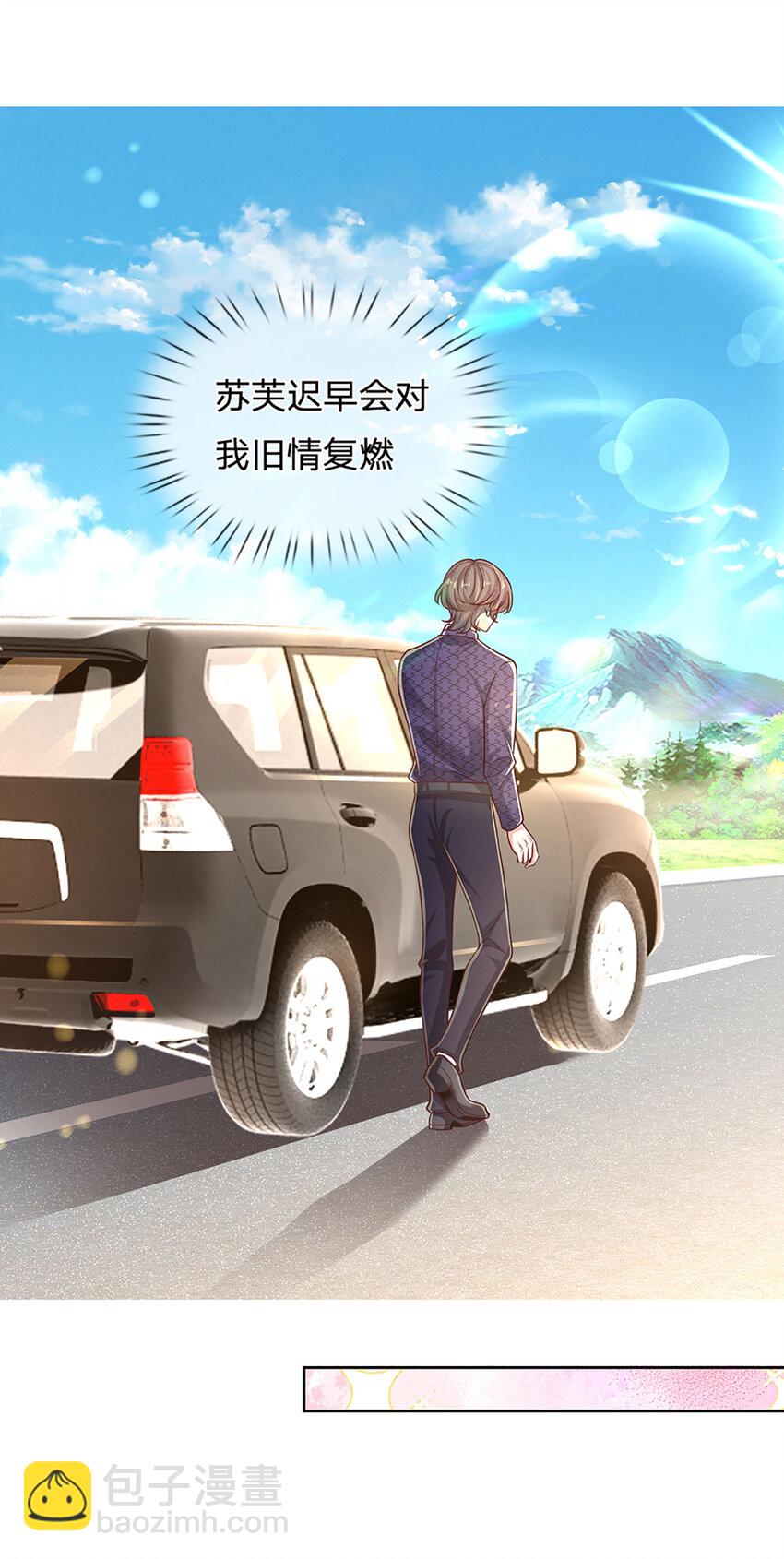第73话 干得漂亮-第73话
