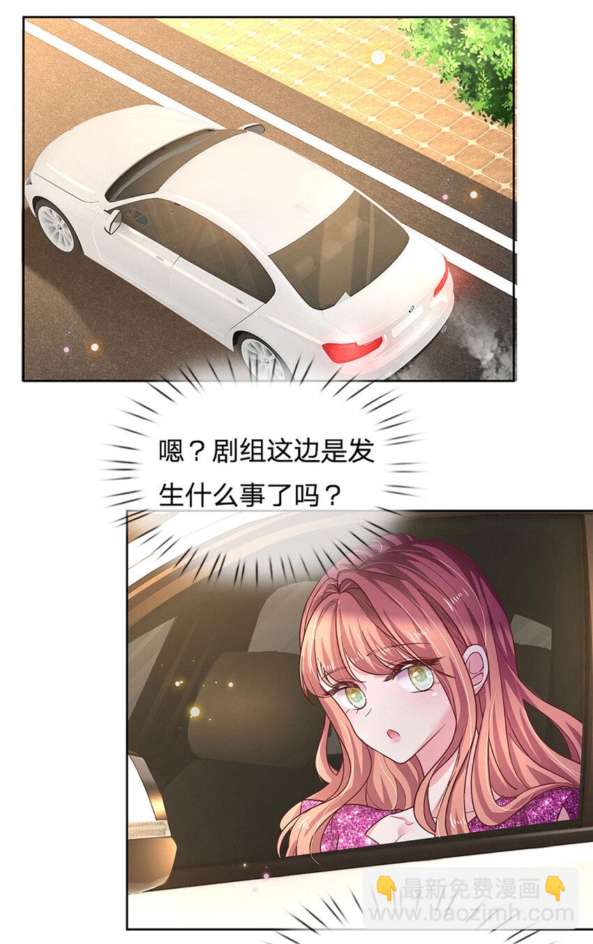 第75话 你喂我！-第75话
