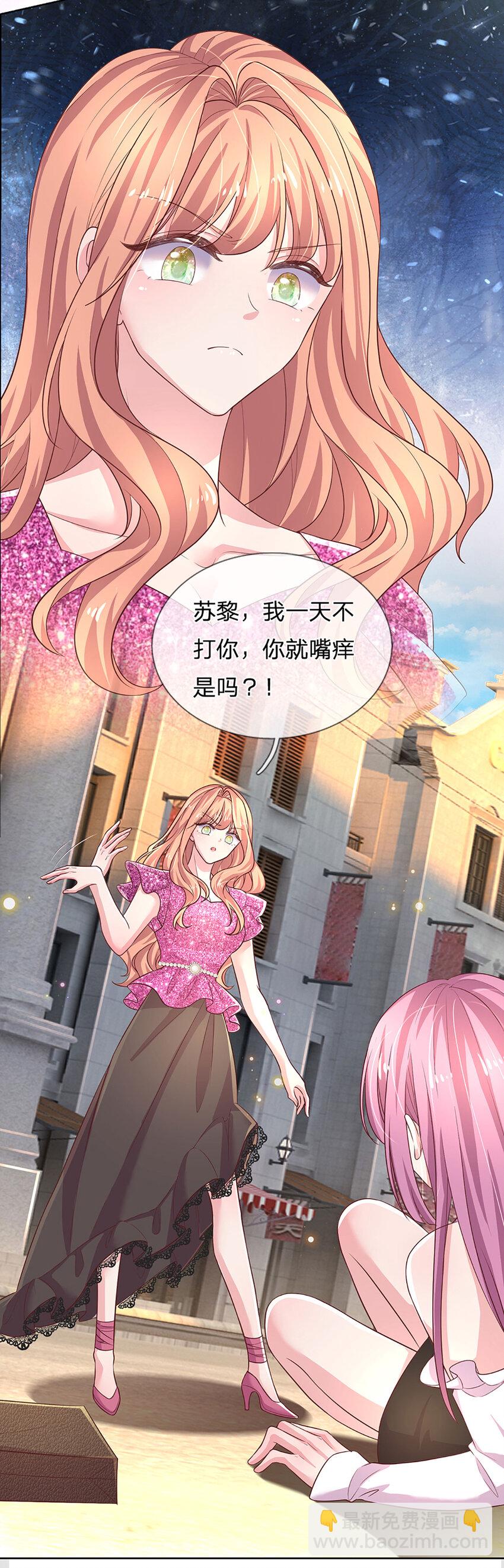 第75话 你喂我！-第75话