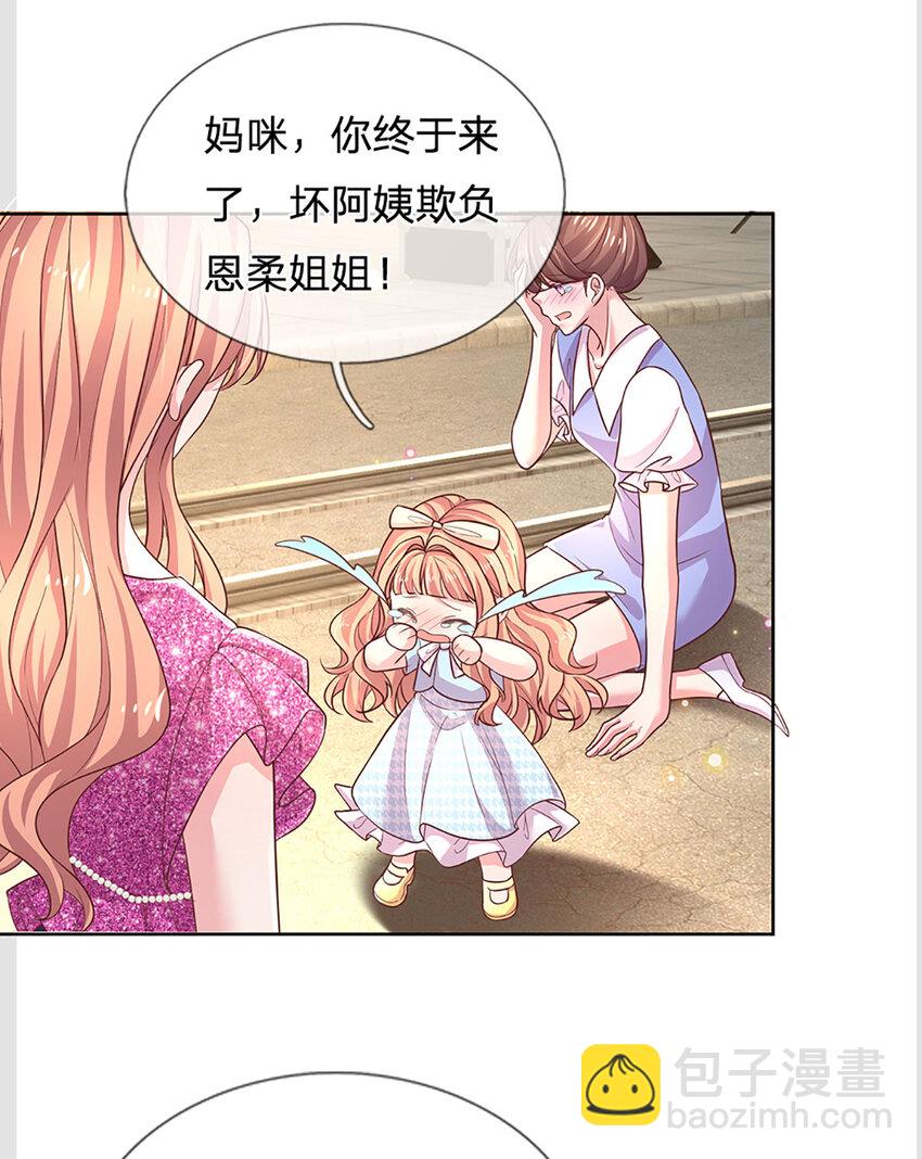 第75话 你喂我！-第75话