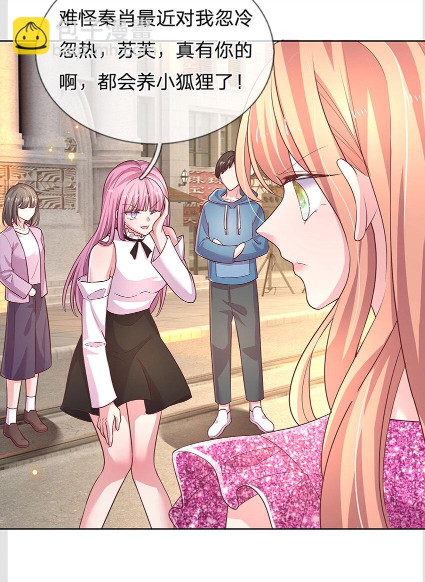 第75话 你喂我！-第75话