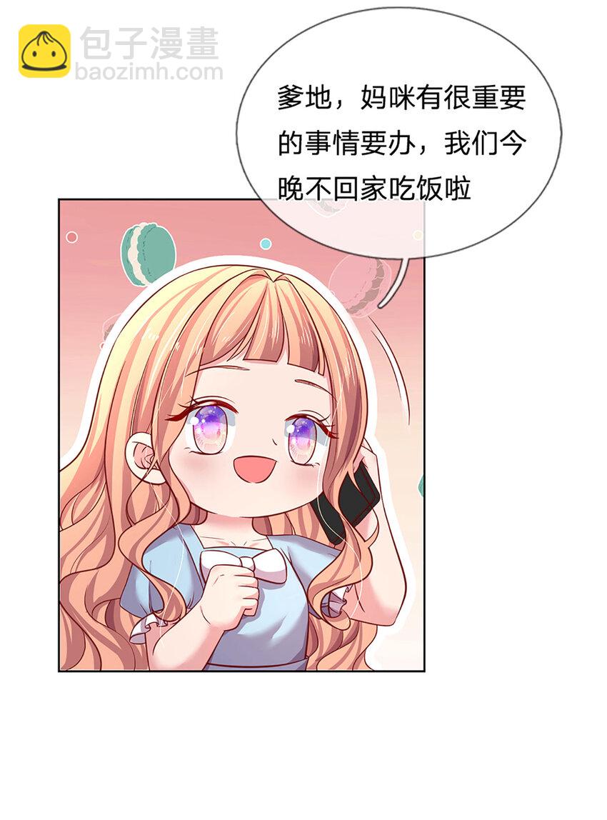 第77话 去见我母亲-第77话