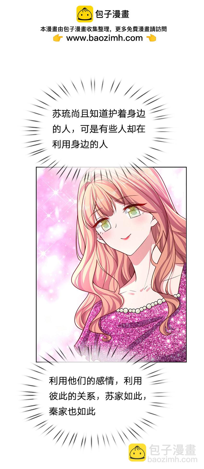 第77话 去见我母亲-第77话