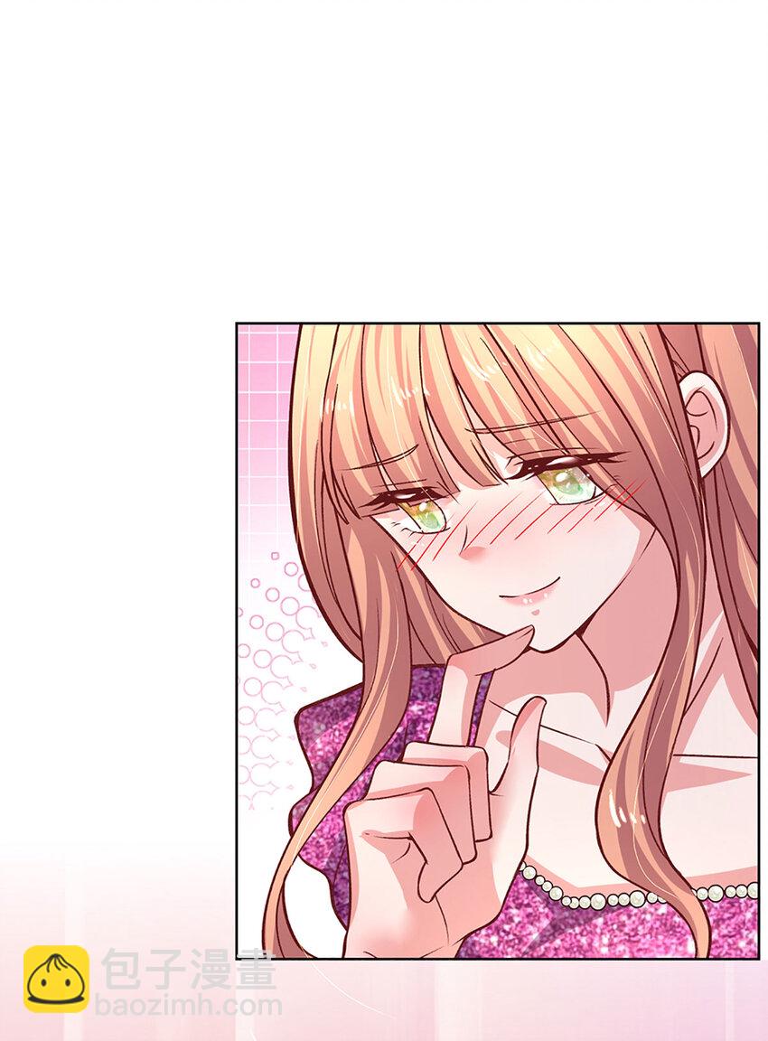 第79话 有她，才有温暖-第79话